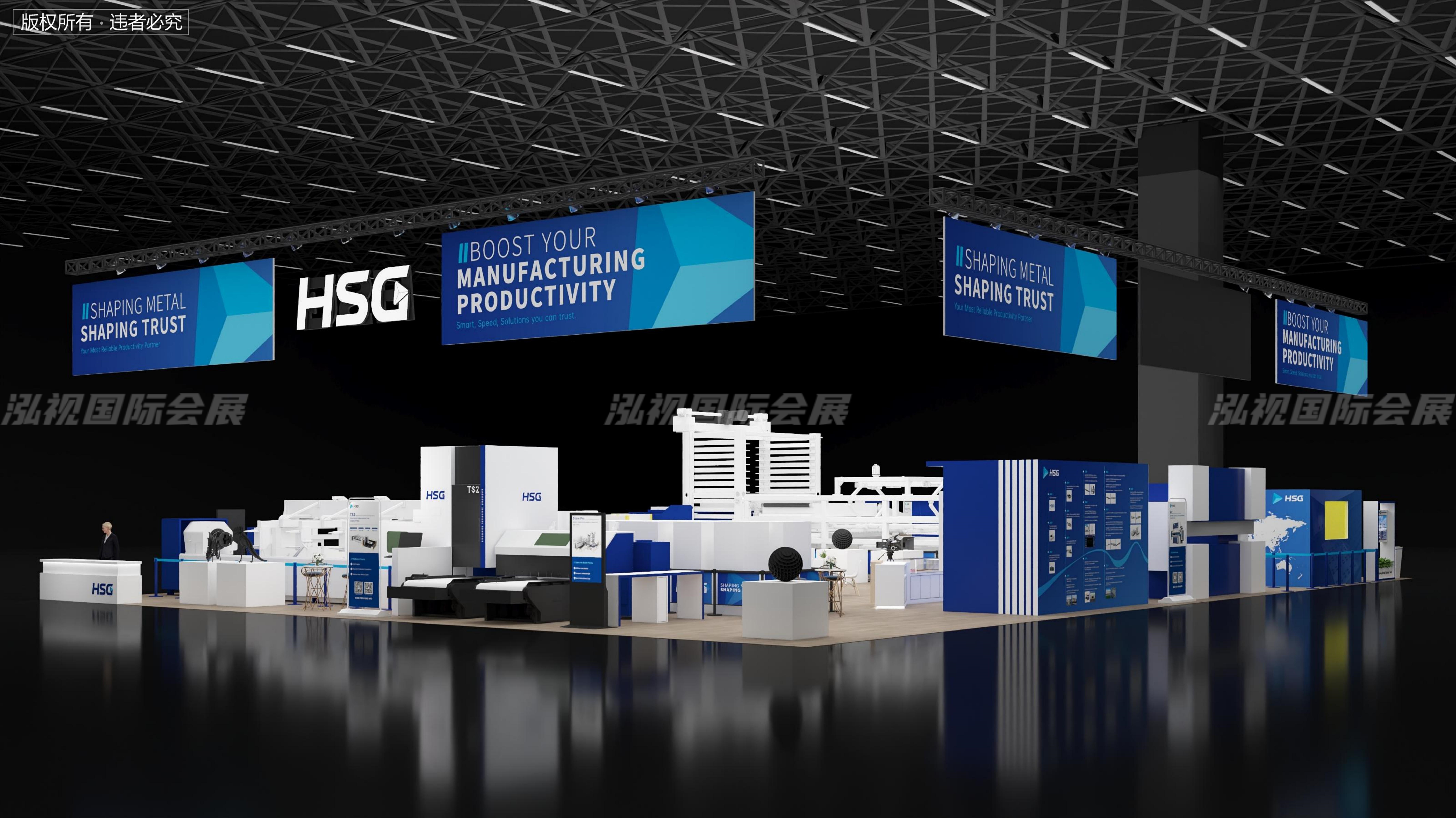 HSG-美国Fabtech2025展位效果图20250804_03(1).jpg