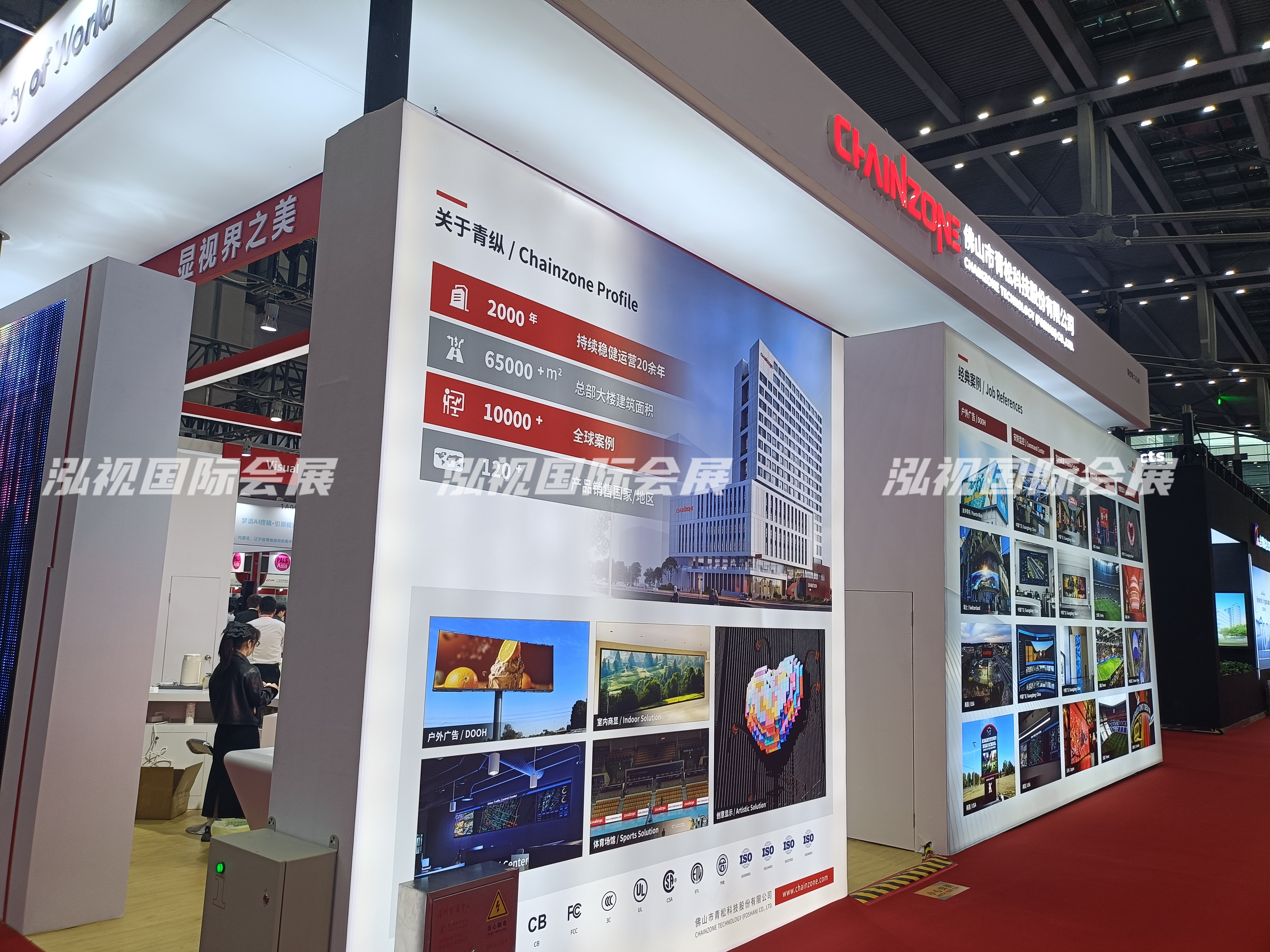 深圳国际LED展 LED CHINA——佛山青松