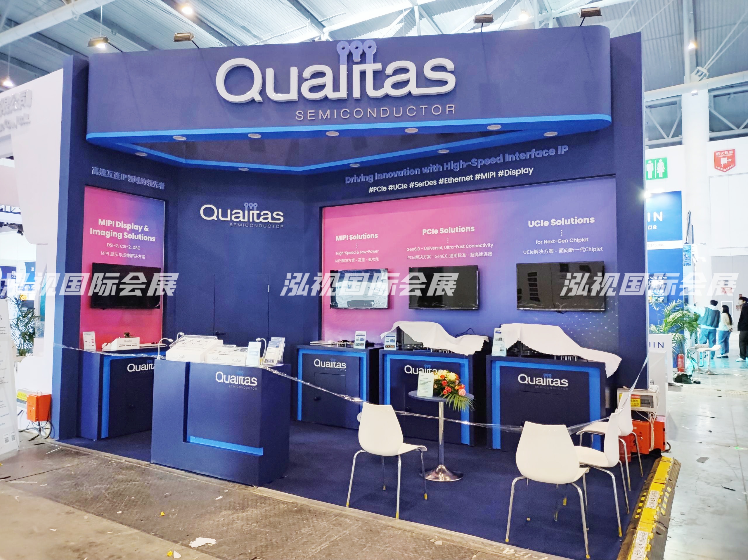 第三十一屆中國集成电路设计业展览会ICCAD-Expo 2025——QUALITAS