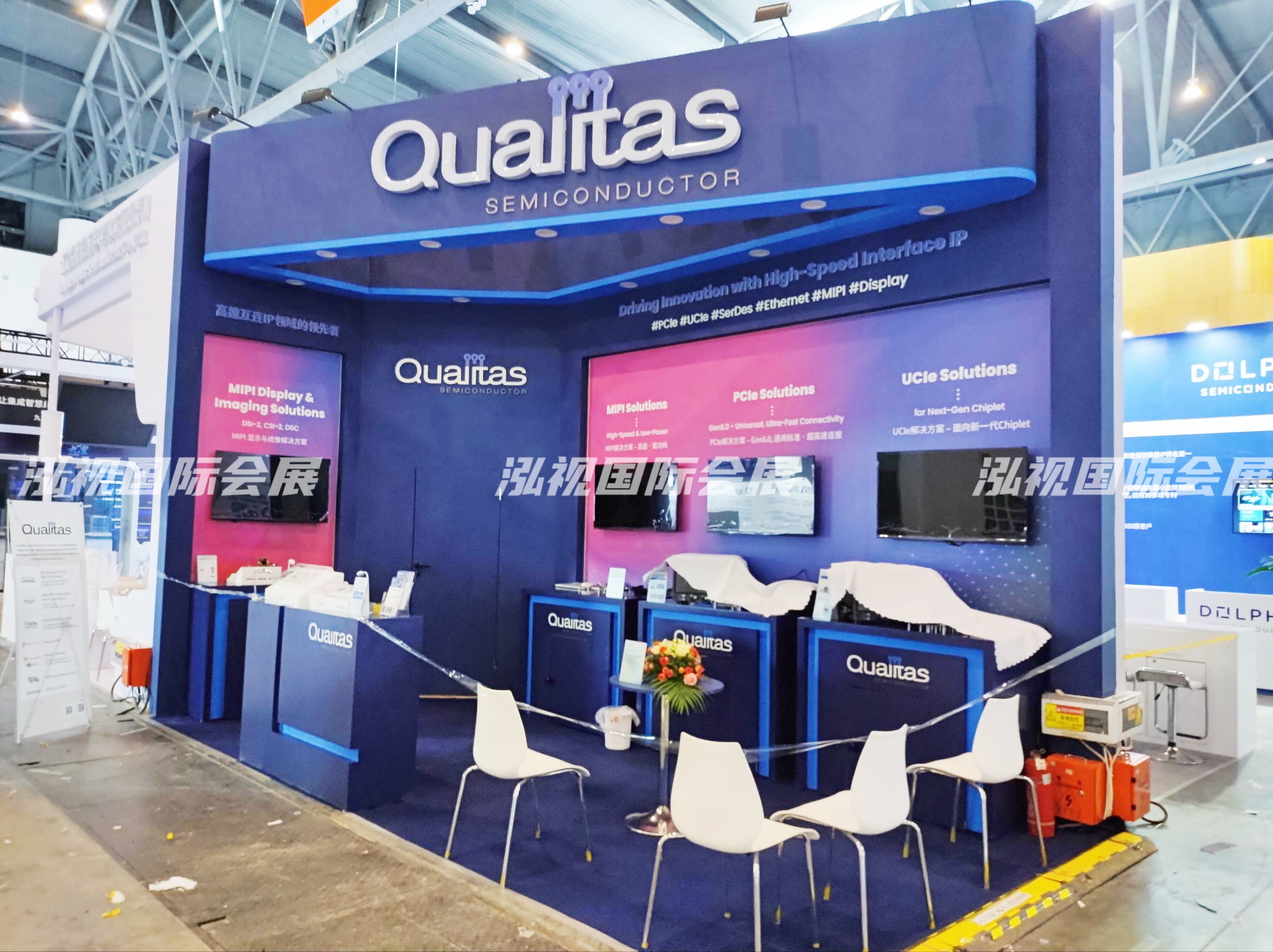 第三十一屆中國集成电路设计业展览会ICCAD-Expo 2025——QUALITAS