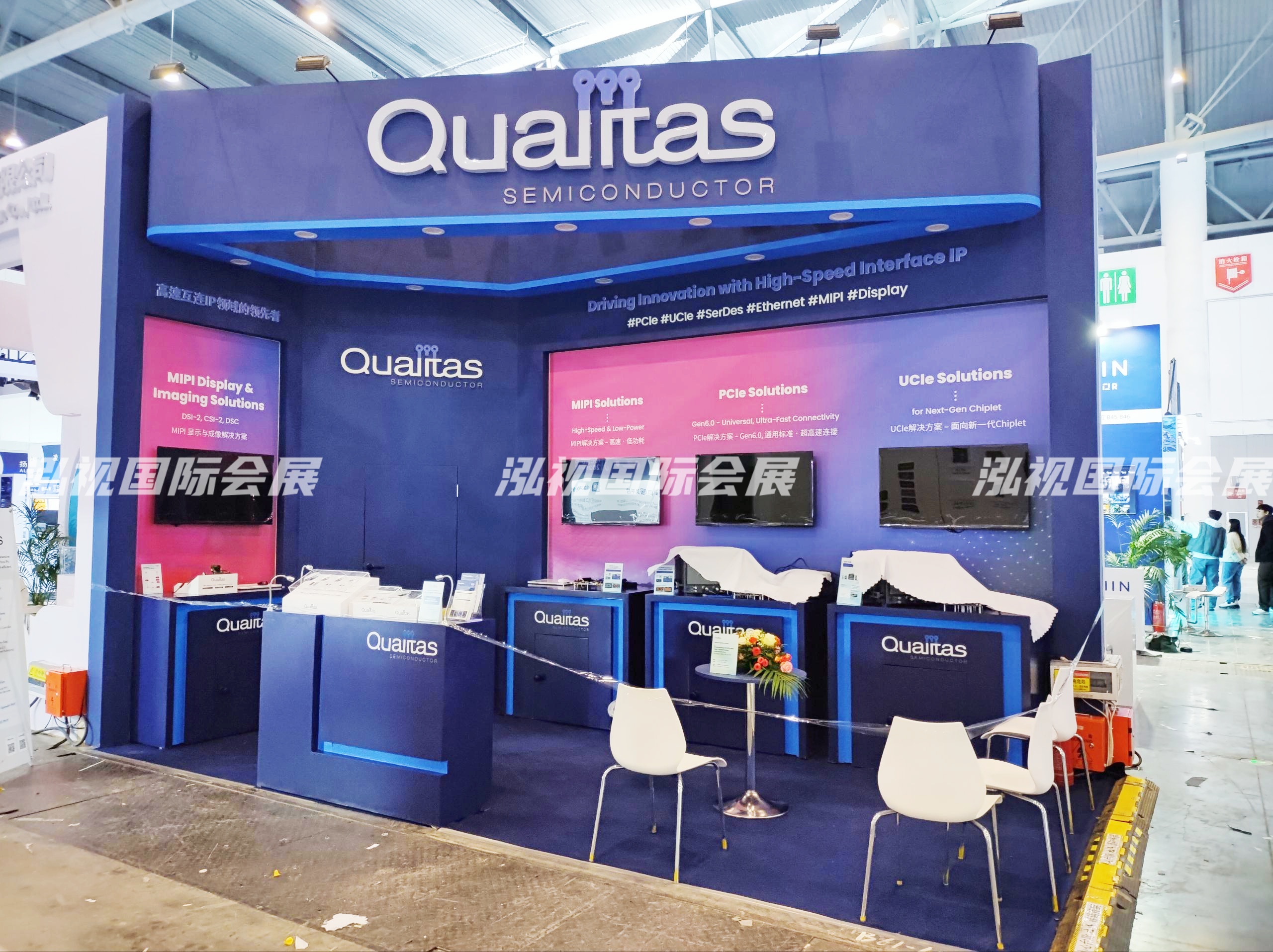 第三十一屆中國集成电路设计业展览会ICCAD-Expo 2025——QUALITAS